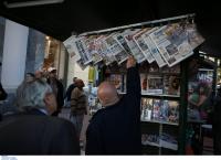 Πρωτοσέλιδα εφημερίδων (15/1/19): Τι γράφουν σήμερα οι εφημερίδες (vid)