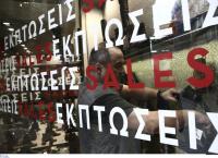Έμποροι Αθήνας: Παρωχημένος θεσμός οι ενδιάμεσες εκπτώσεις – Να καταργηθεί