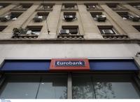 Συγχώνευση Eurobak – Grivalia: Οι βασικοί όροι της συμφωνίας
