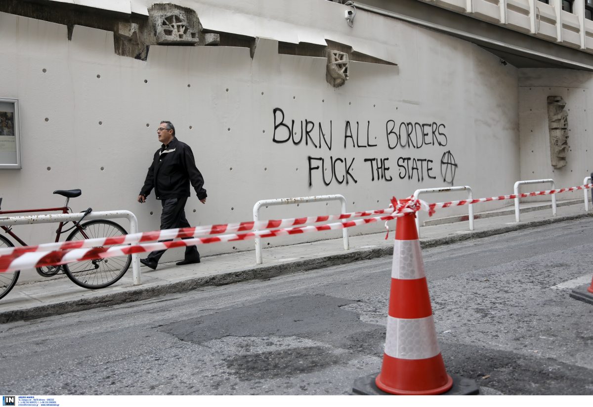 Επίθεση στο Γαλλικό Ινστιτούτο: Άγνωστοι πέταξαν μπογιές κατά την διάρκεια της νύχτας (pics)