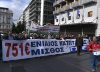 ΓΣΕΕ πορεία: Χιλιάδες διαδηλωτές στο κέντρο της Αθήνας (pics)