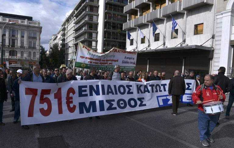 ΓΣΕΕ πορεία: Χιλιάδες διαδηλωτές στο κέντρο της Αθήνας (pics)