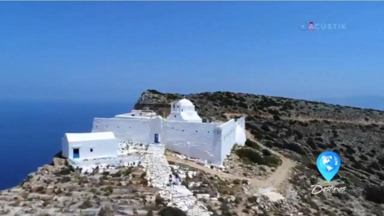 Ίος Λατινική Αμερική: To Κυκλαδίτικο νησί της θετικής αύρας (vid)