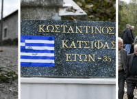 Κηδεία Κατσίφα: Ηλεκτρισμένη η ατμόσφαιρα – 4 προσαγωγές Ελλήνων στην Κακαβιά (pics&vid)