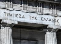 Μείωση κόκκινων δανείων: Αυτό είναι το σχέδιο της ΤτΕ