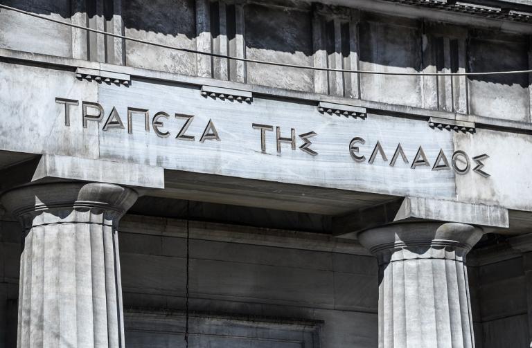 Μείωση κόκκινων δανείων: Αυτό είναι το σχέδιο της ΤτΕ