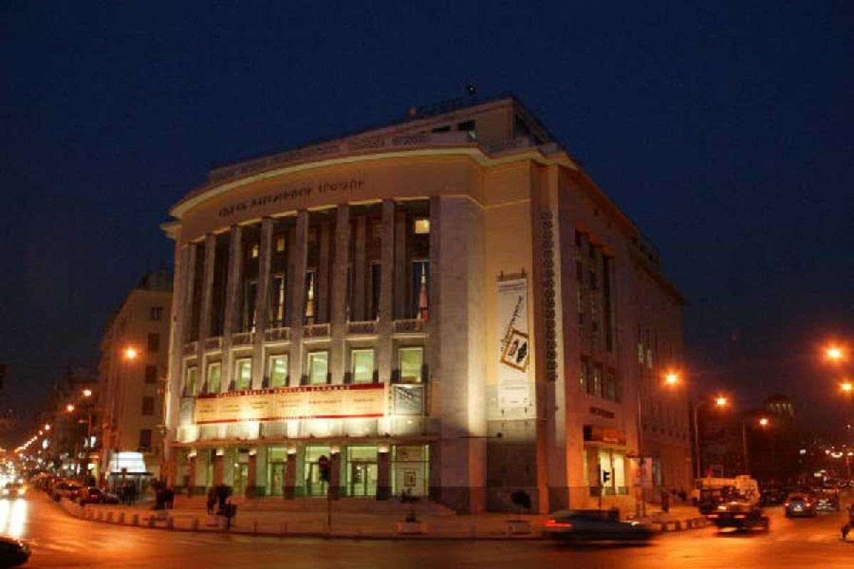 Απεργία 28 Νοεμβρίου: Ματαίωση παραστάσεων από το Κρατικό Θέατρο Βορείου Ελλάδος