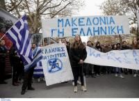 Κατάληψη: Μαθητές εναντίον μαθητών για “Μακεδονικό”