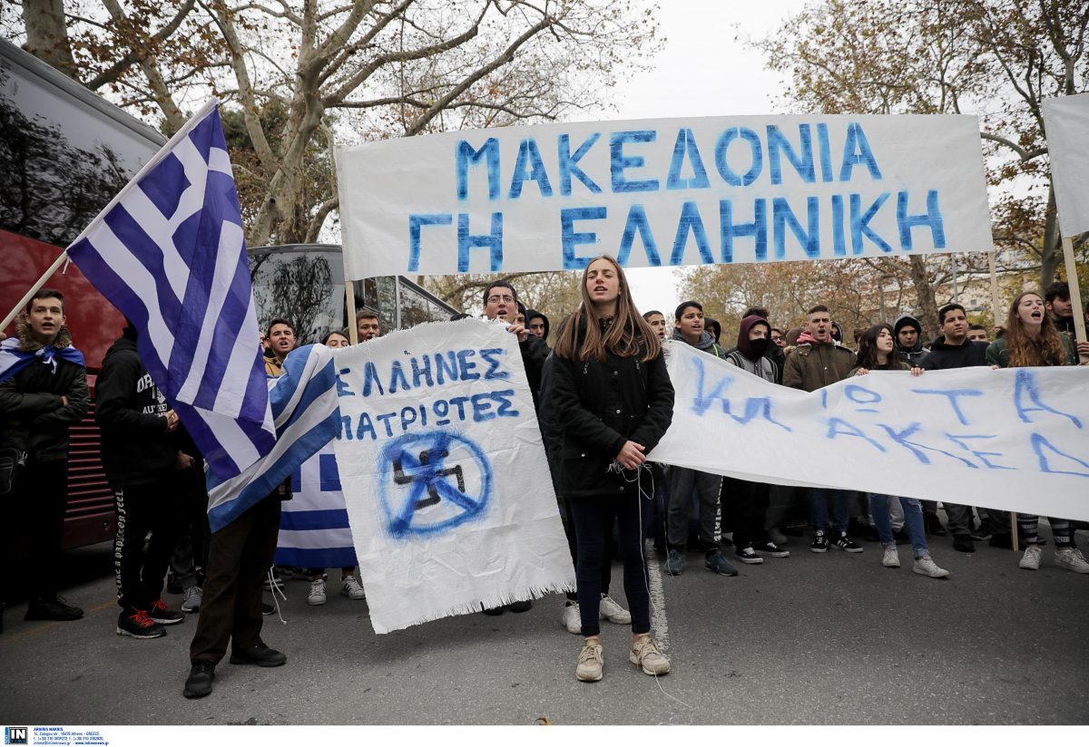 Κατάληψη: Μαθητές εναντίον μαθητών για “Μακεδονικό”