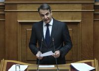 Μητσοτάκης για ανομία στα Πανεπιστήμια: Με τη ΝΔ το πανεπιστημιακό άσυλο θα καταργηθεί (pics&vid)