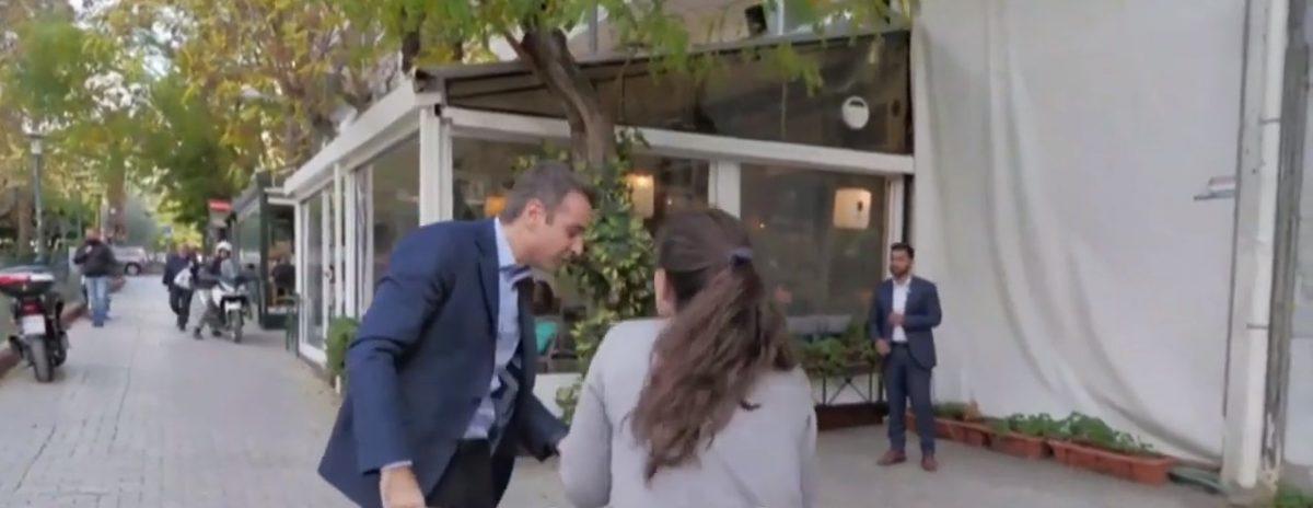 Κάτοικος Κυψέλης σε Μητσοτάκη: “Τι γκόμενος είσαι!” (vid)