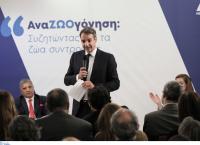 Μητσοτάκης για ζώα συντροφιάς: “Θα γίνει αλλαγή του νομοθετικού πλαισίου”