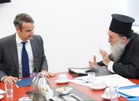 Μητσοτάκης για κληρικούς: Η ΝΔ δεν θα αναγνωρίσει μονομερή αλλαγή του εργασιακού καθεστώτος τους