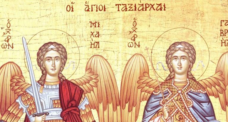 Χρόνια Πολλά: Ευχές για την ονομαστική εορτή των αγαπημένων σας προσώπων