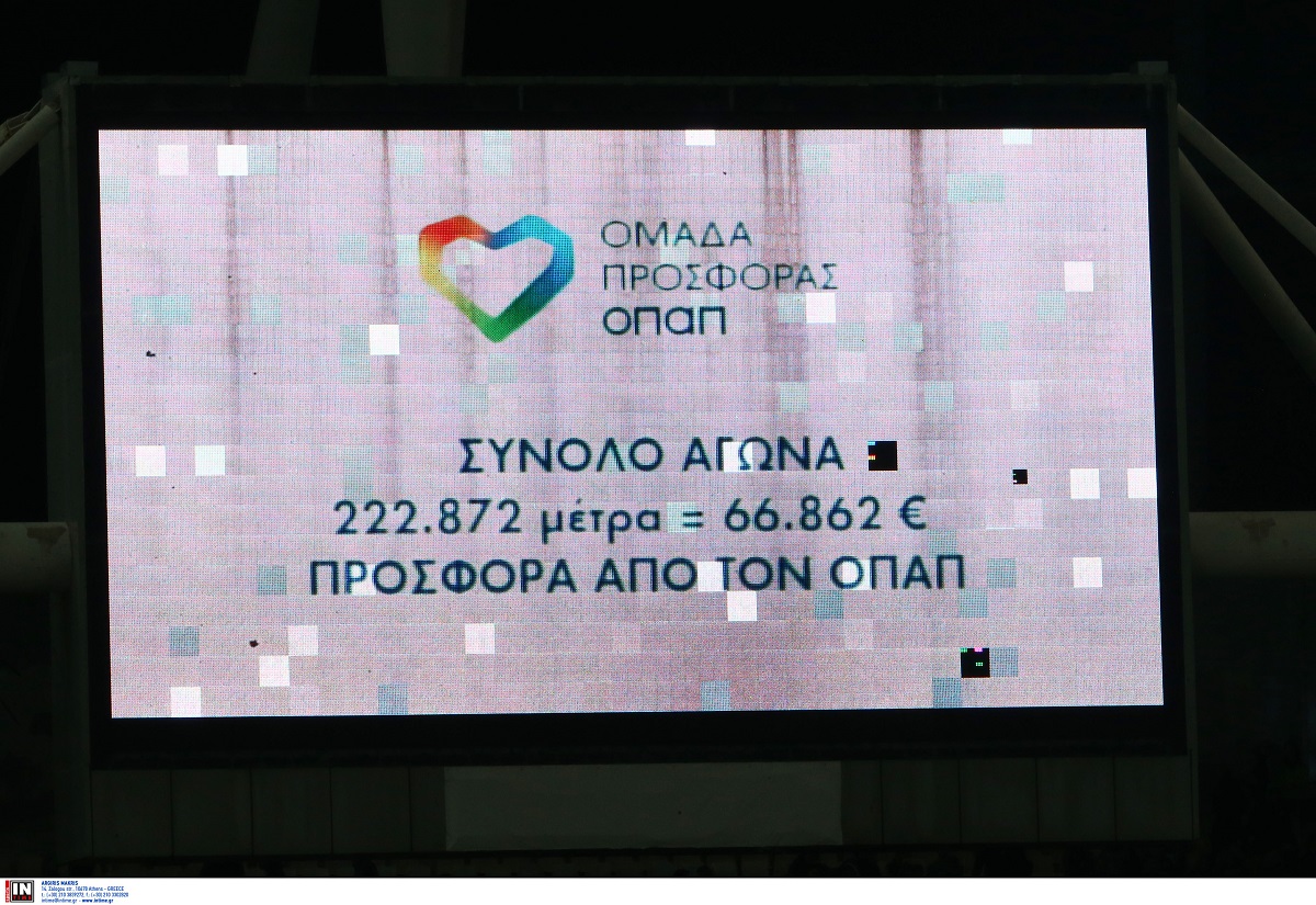 Παναθηναϊκός – ΑΕΚ: Δείτε το backstage βίντεο από την “Ομάδα Προσφοράς ΟΠΑΠ”