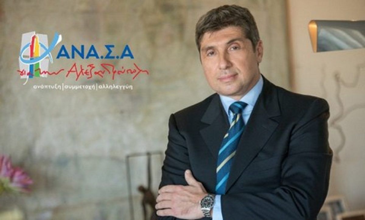 Δήμος Αλεξανδρούπολης: Υποψήφιος ο Παύλος Μιχαηλίδης