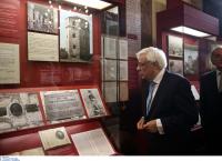 «Ρήγας και Επανάσταση»: Εγκαινιάστηκε στην Βουλή από τον Προκόπη Παυλόπουλο (pics)