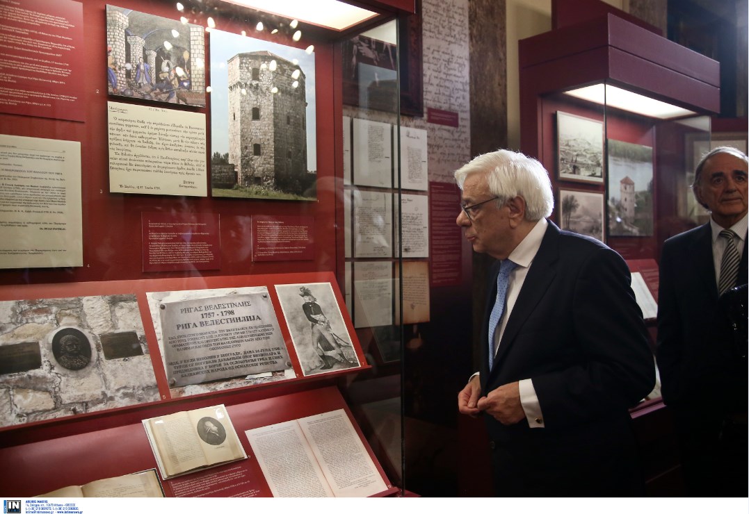 «Ρήγας και Επανάσταση»: Εγκαινιάστηκε στην Βουλή από τον Προκόπη Παυλόπουλο (pics)