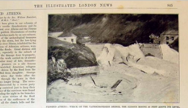 Αγίου Φιλίππου: Σαν σήμερα το 1896 σημειώθηκε η «Πλημμύρα του Αγίου Φιλίππου»