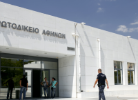 Αντιεξουσιαστές επιτέθηκαν σε αστυνομικούς στο Πρωτοδικείο Αθηνών