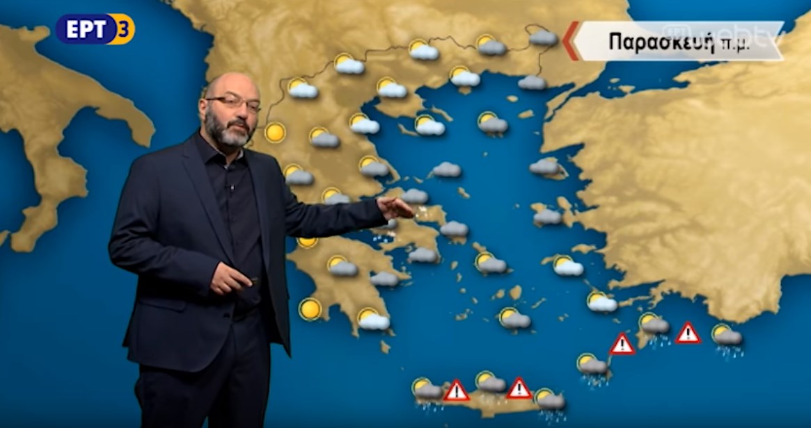 Πρόγνωση καιρού: Προειδοποίηση Αρναούτογλου για έντονα φαινόμενα τις επόμενες ώρες (vid)