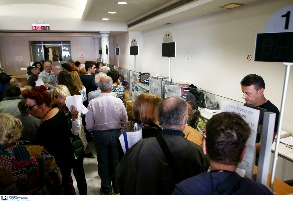 13η σύνταξη: Πότε θα δοθούν τα χρήματα στους δικαιούχους