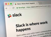 Slack: Eτοιμάζεται να κατακτήσει κόσμο και αγορές (vid)
