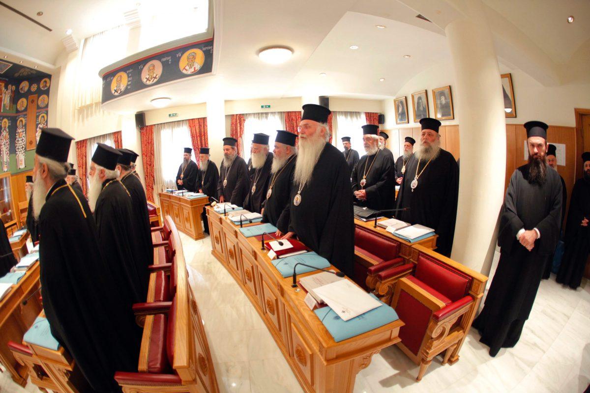 Σύνοδος της Ιεραρχίας: Ολοκληρώθηκε με εντάσεις και αποχωρήσεις