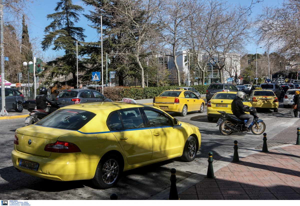 Απεργία ΤΑΞΙ: 12ωρη πανελλαδική στάση εργασίας των οδηγών την Πέμπτη