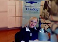 Διάλεξη για την Εικαστική έκθεση “ευ- | Η Τέχνη συναντά την Ελληνική γλώσσα”