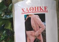 Ανακοίνωση δρόμος: H ανακοίνωση που θα σου φτιάξει το κέφι (pic)