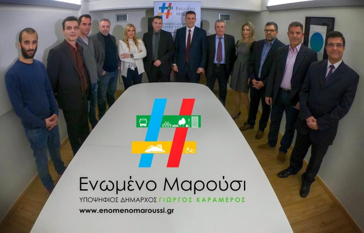 Γιώργος Καραμέρος: 11 νέα πρόσωπα στο πλευρό του για τις αυτοδιοικητικές