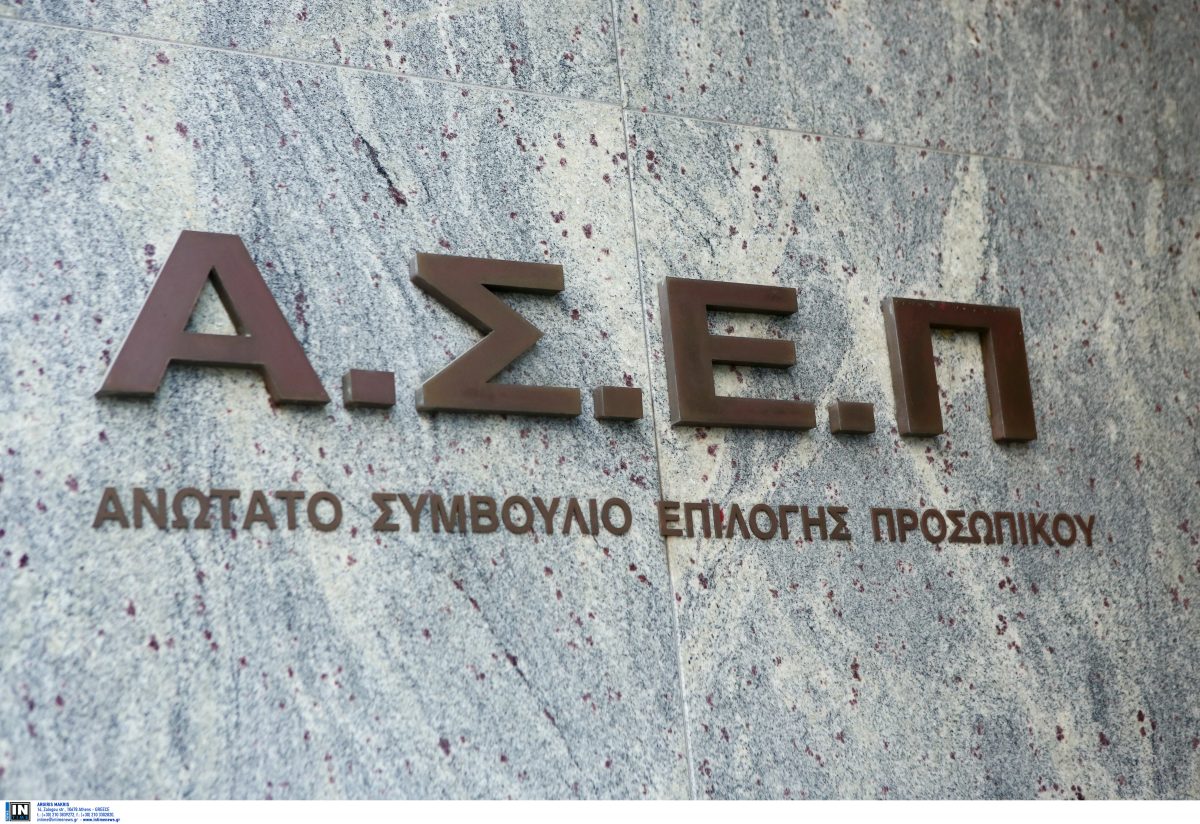 Προσλήψεις μέσω ΑΣΕΠ: Οι ριζικές αλλαγές που έρχονται
