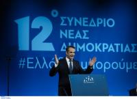 Κυριάκος Μητσοτάκης: Διχαστικός λόγος του Τσίπρα – Εκλογές τον Μάϊο