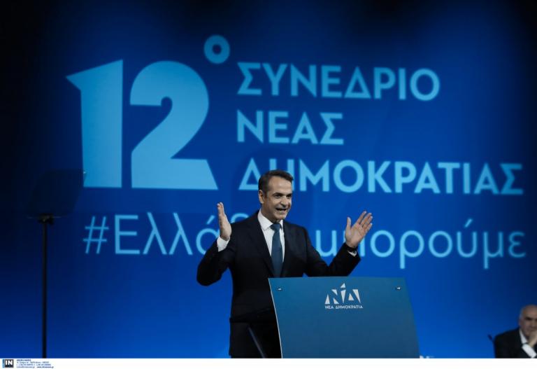 Κυριάκος Μητσοτάκης: Διχαστικός λόγος του Τσίπρα – Εκλογές τον Μάϊο