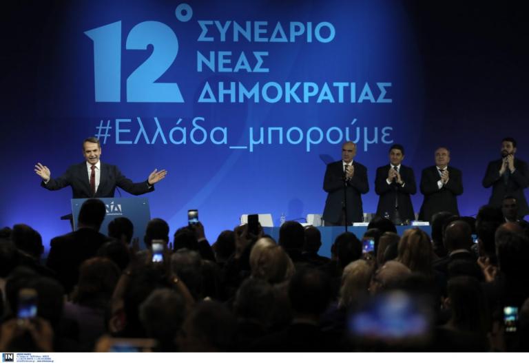 Νέα Δημοκρατία: Αυτά είναι τα μέλη που εκλέχτηκαν στην Πολιτική Επιτροπή