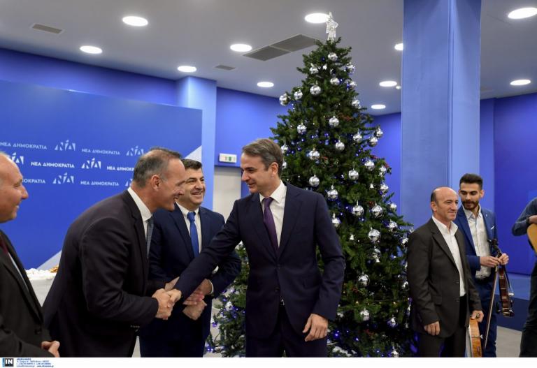 Τα χριστουγεννιάτικα κάλαντα στον Κυριάκο Μητσοτάκη (pics)