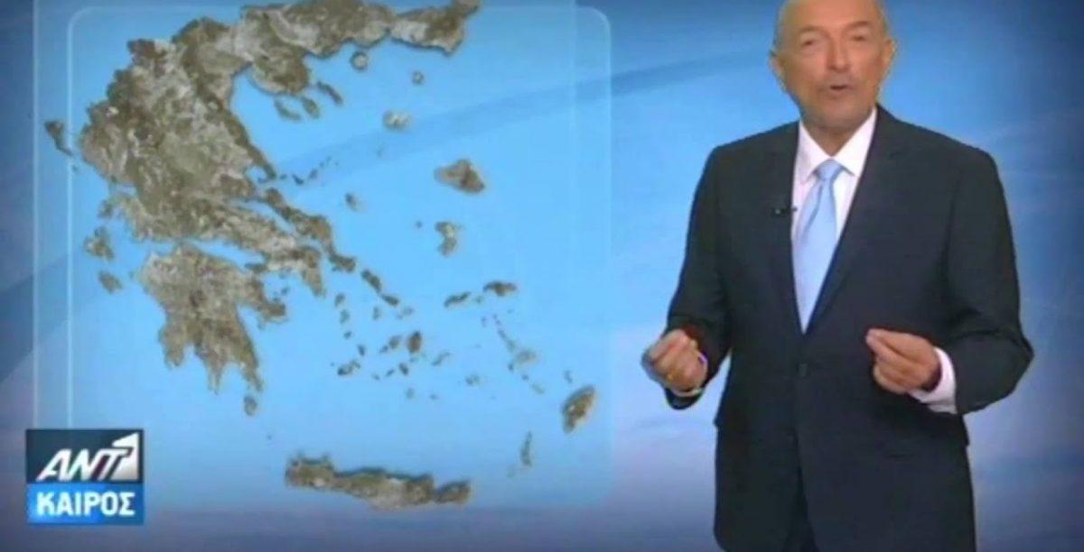 Πρόγνωση καιρού: Δείτε ποιες περιοχές θα ξυπνήσουν στα λευκά την Πρωτοχρονιά! – Τι προβλέπει ο Τάσος Αρνιακός