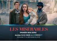 Les Misérables: Πρεμιέρα για τη νέα μίνι δραματική σειρά του BBC