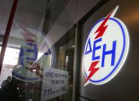 ΔΕΗ διευθύνοντες σύμβουλοι: Νέοι αναπληρωτές στην επιχείρηση