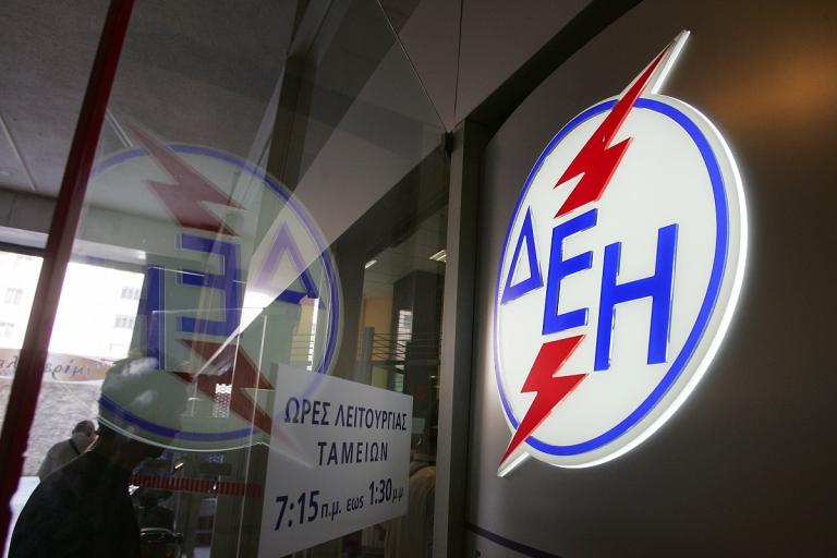 ΔΕΗ διευθύνοντες σύμβουλοι: Νέοι αναπληρωτές στην επιχείρηση