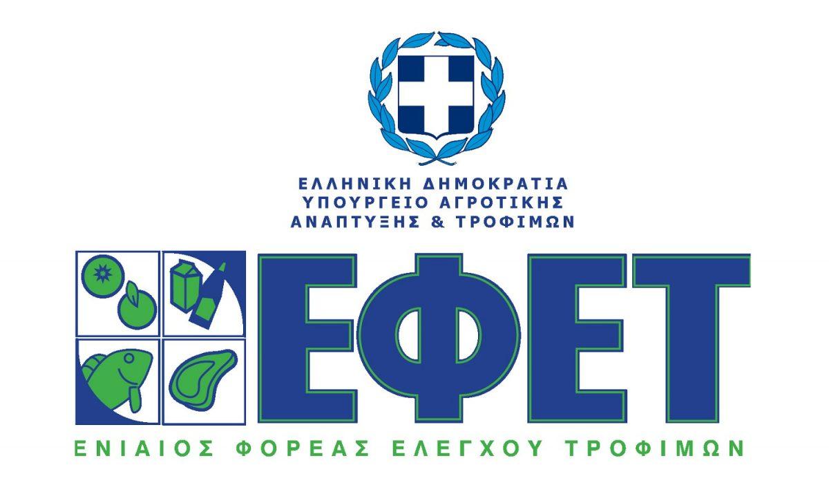 ΕΦΕΤ κονσέρβα: Ανακαλεί πασίγνωστο τυποποιημένο προϊόν