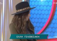 My Style Rocks: Το ξέσπασμα της Έλλης Γελεβεσάκη (vids)