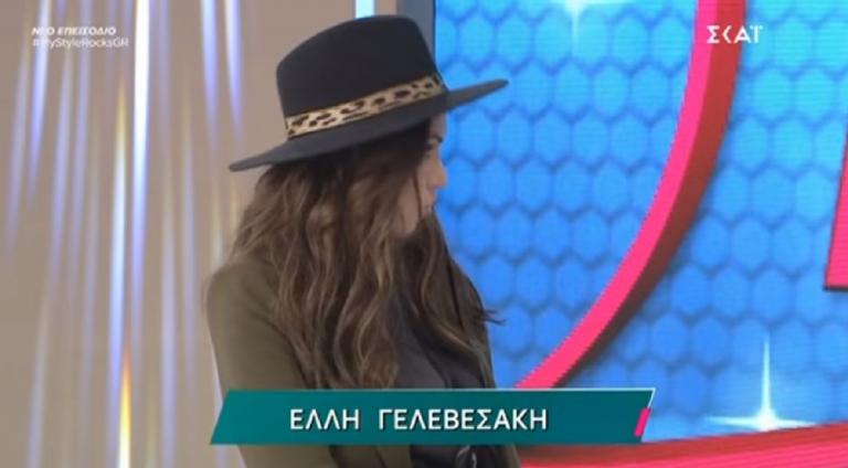 My Style Rocks: Το ξέσπασμα της Έλλης Γελεβεσάκη (vids)