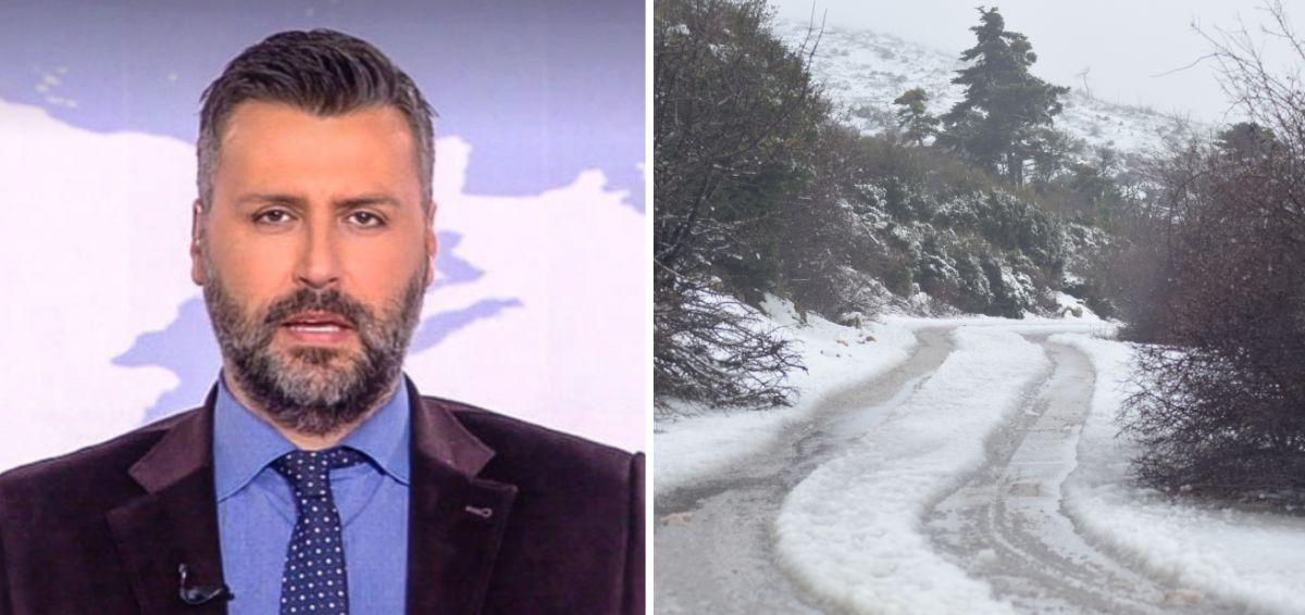 Πρόγνωση καιρού: Έρχονται χιόνια από αύριο – Τι προβλέπει ο Γιάννης Καλλιάνος