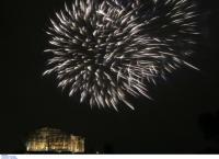 Πρωτοχρονιά 2019: Τι γιορτάζουμε την πρώτη μέρα του χρόνου – Τα έθιμα σε όλη την Ελλάδα