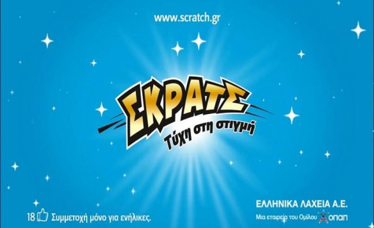 Το ΣΚΡΑΤΣ έφερε τα Χριστούγεννα σε Λάρισα και Γιαννιτσά