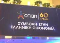 Τα highlights της λαμπερής βραδιάς του ΟΠΑΠ για τα παιδιά