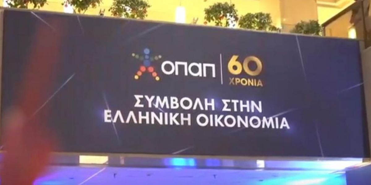 Τα highlights της λαμπερής βραδιάς του ΟΠΑΠ για τα παιδιά