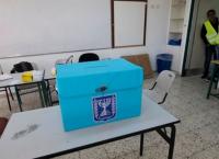 Ισραήλ: Πρόωρες εκλογές θα διεξαχθούν τον Απρίλιο